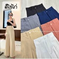 ราคา 20ZONE กางเกงขากระบอกใหญ่เอวสูงมาก ลายริ้ว รุ่นwendy pant (20692008242)