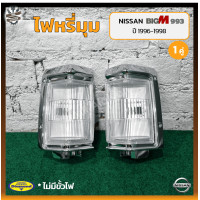 ราคา ไฟมุม ไฟหรี่มุม NISSAN BIG M BDi 993 ปี 1996 1998 นิสสัน บิ๊กเอ็ม บีดีไอ ฝาแดง ยี่ห้อ DIAMOND คู่ (10542824939)