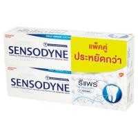 ราคา เซ็นโซดายน์ รีแพร์ แอนด์ โพรเทคท์ ยาสีฟันลดการเสียวฟัน สูตรโนวามิน (12859322131)
