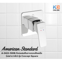 ราคา A0422 500B ก๊อกผสมยืนอาบแบบฝังผนัง คอนเซ็ปต์ AMERICAN STANDARD (17518808687)