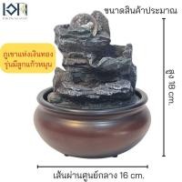 ราคา น้ำพุตั้งโต๊ะ รุ่นภูเขามงคล13052 ขนาดเล็กเสริมฮวงจุ้ย มีลูกแก้วหมุน ของขวัญขึ้นบ้านใหม่ (18214684989)