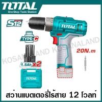 ราคา Total สว่านแบตเตอรี่ไร้สาย 12V หัวสว่านแบบเหล็ก รุ่น TDLI12202 (21193244282)
