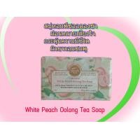 ราคา Flower Perfume Soap Natural Aroma Bar Soap สบู่น้ำหอม สบู่ดอกไม้ 200 กรัม สบู่ตัวหอม สบู่ก้อน ของขวัญ วันแม่ ของขวัญวันเกิดFree Soap Bubble Net (21070203013)