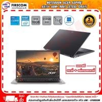 ราคา โน๊ตบุ๊ค Notebook Acer Aspire A515 48M R0UT Steel Gray ลงโปรแกรมพร้อมใช้งาน สามารถออกใบกำกับภาษีได้ (21206381702)