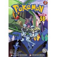 ราคา NED Pokemon Special โปเกมอน สเปเชียล เล่ม 1 2753 58 (19925074650)