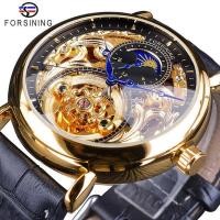ราคา ใหม่ Hot FORSINING TOP ยี่ห้อ Luxury Hollow อัตโนมัตินาฬิกากลไกผู้ชายสายหนัง Sun และ Moon จอแสดงผลนาฬิกาแฟชั่น ผู้ชายของขวัญ (19525929231)