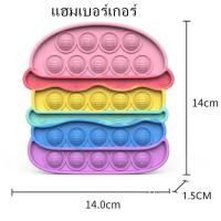 ราคา ของเล่นสายรุ้งเกมป๊อปฟองของเล่นเพื่อการศึกษาและอุปกรณ์ทำฟองสามารถคลายความเครียดได้ ของเล่นเด็ก (8182700163)