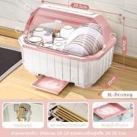 ราคา KAGK ที่คว่ำจาน ที่คว่ำชามจาน ที่วางจานชาม ที่เก็บจาน ที่วางจาน ที่คว่ำจานมีฝาปิด กล่องใส่จานชาม กล่องใส่จาน กันฝุ่นละออง กันแมลง (21150504802)