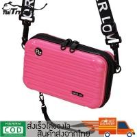 ราคา ThaiTeeMall พร้อมส่ง กระเป๋าเครื่องสำอางค์ขนาดเล็ก กระเป๋าเดินทางมินิเคส กระเป๋าเดินทางจิ๋วสะพายข้าง กระเป๋ามินิเเฟชั่น รุ่น LN C245 (858356219)