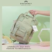 ราคา พร้อมส่ง NATURE PALE SERIES Doughnut Macaroon Classic Size กระเป๋าโดนัท (16893991084)