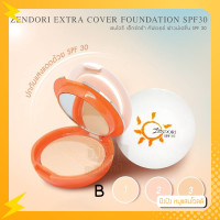 ราคา แป้งพัฟ เซนโดริ ออยล์ ฟรี เอ็กซ์ตร้า ฟาวน์เดชั่น 8g Zendori oil free Extra Foundation (18884807460)