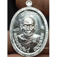 ราคา เหรียญ หลวงพ่อพัฒน์ รุ่น สมโภช 100 ปี วาระ3 เนื้อ เงิน เนื้อ นวะ สวยๆ (18980286036)