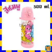 ราคา พร้อมส่ง ขวดน้ำหลอดเด้ง ขวดน้ำ แคร์แบร์ ดาบพิฆาตอสูร กระติกน้ำ กระติกน้ำเด็ก กระติกน้ำหลอดเด้ง (18831161328)