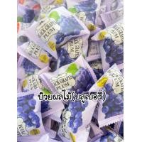 ราคา บ๊วยผลไม้รวมรสเม็ดใหญ่อร่อยหวาน (20925828473)