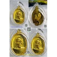 ราคา เหรียญดังแห่ง อ ภาชี อยุธยา หลวงพ่อรวย รุ่น รวยๆ เฮงๆ หลวงพ่อรวย เหรียญรุ่น รวย รวย เฮง เฮง ปี60 ประสบการณ์ สูง รถเละแต่คนไม่เป็นอะไร (3478856432)