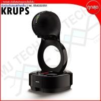 ราคา KRUPS เครื่องชงกาแฟ แรงดัน ขนาด 15 บาร์ 1 ลิตร 1500 วัตต์ รุ่น KP130566 (973828789)