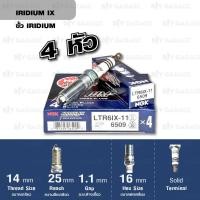 ราคา NGK หัวเทียน Iridium IX ขั้ว Iridium LTR6IX 11 4 หัว (9152133963)