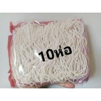ราคา เส้นก๋วยจั๊บเวียดนามตราลวนเส้นข้าวเปียก เส้นแห้ง พร้อมส่งไม่มีสารกันบูดขนาด100กรัม (14385384917)