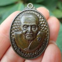 ราคา ลดทั้งร้าน เหรียญโหงวเฮ้ง รุ่น วาสนาดี มีเงินล้นหลาม หลวงปู่ทวด วัดช้างให้ จ ปัตตานี เนื้อทองแดง (19310838930)