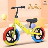 ราคา จักรยานทรงตัว รุ่น Proud Balane bike A517 ขาไถเด็ก ฝึกทรงตัว จักรยานทรงตัว จักรยานทรงตัวเด็ก จักรยานทรงตัว2ล้อ จักรยานขาไถ จักรยานขาไถเด็ก ขาไถ (15791527617)