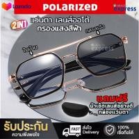 ราคา แว่นตา เลนส์ออโต้ แว่นกรองแสงคอม แว่นกรองแสง จะเปลี่ยนสีโดยอัตโนมัติในดวงอาทิตย์ แว่นกรองแสงสีฟ้า แว่นกลองแสง แว่นทรงกลม แว่นถนอมสายตา แว่นตาแฟชั่นผช แว่นตากรองแสง auto UV400 (17483923301)