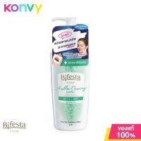 ราคา Bifesta Cleansing Lotion Brightup 300ml คลีนซิ่งโลชั่นสูตรน้ำเพื่อผิวกระจ่างใส (19951414365)