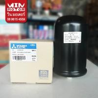ราคา อะไหล่ปั๊มน้ำ มิตซูบิชิ ถังเก็บความดัน ปั๊มน้ำ Accumulator Assy สำหรับปั๊มน้ำ Mitsubishi แบบเหลี่ยม รุ่น EP 155 405 แท้ (9909124027)