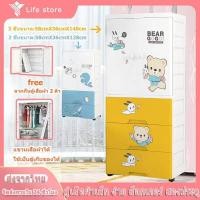 ราคา ตู้เสื้อผ้าเด็กลายการ์ตูน แบบ 2 ลิ้นชัก และ 3 ลิ้นชัก (14596304421)