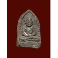 ราคา พระเนื้อผงว่าน หลวงพ่อพัฒน์ วัดใหม่พัฒนาราม จ สุราษฎร์ธานี ปี 2505 หลังยันต์ ผสมมวลสารหลวงปู่ทวดเนื้อว่าน ปี 2497 พระแท้ดูง่าย 2703 (17118484123)