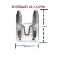 ราคา ฟิวส์เสียบจิ๋ว ขายาว สำหรับรถมอไซค์ ถุงละ 10 ตัว ขนาด 5 7 5 10 15 20 25 30 แอมป์ (19441035157)