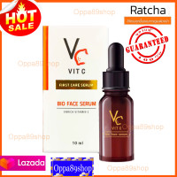ราคา VC Vit C bio face lotion เซรั่มวิตามินซี น้องฉัตร 10 ml 1 ขวด (3764512625)