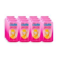 ราคา Bhaesaj Cooling Powder Madam Aroma 50 g x 12 เภสัช แป้งเย็น กลิ่นมาดาม ขนาด 50 กรัม แพ็ค 12 กระป๋อง (16116102350)