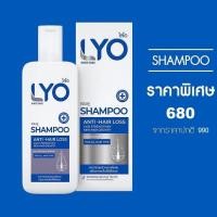 ราคา LYO ไลโอ ผลิตภัณฑ์ดูแลเส้นผม ครบสูตร แชมพู ครีมบำรุง Hair Tonic Biotin บำรุงเส้นผมและหนังศีรษะ หมดกังวล ผมร่วง ผมบาง lyo ไลโอ hair tonic (8866233590)