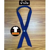 ราคา โบว์ไขว้ โบว์นักเรียน คอซอง คอซองนักเรียน หูกระต่าย สีน้ำเงิน สีกรม สีดำ โบว์ไข้ว นักเรียนหญิง ประถม พร้อมส่ง (14724731574)