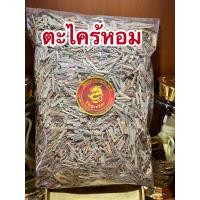 ราคา ตะไคร้หอม ชาตะไคร้หอม ตะไคร้หอมแห้งบรรจุ500กรัมราคา120บาท (12911211385)