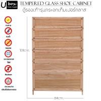 ราคา รุ่นPremium รับประกัน1ปีเต็ม ตู้รองเท้าอลูมิเนียมโครงลายไม้ ชั้นวางกระจกนิรภัย แผ่นหนา3mm แข็งแรงทนทาน (16424458157)