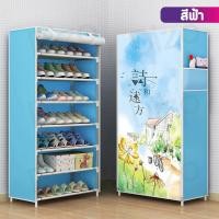 ราคา DIZO ตู้รองเท้า CC1 CC5 ชั้นวางรองเท้า ตู้รองเท้า 7 ชั้น10ชั้น ผ้าคลุม non woven กันน้ำ กันฝุ่น ชั้นรองเท้าพับได้ ตู้รองเท้าญี่ปุ่น (12702908032)