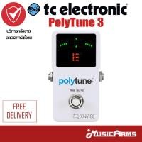 ราคา TC Electronic PolyTune 3 เครื่องตั้งสาย Music Arms (17187911155)
