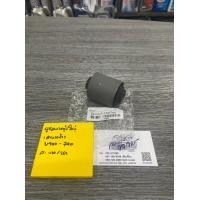 ราคา บูชหนวดกุ้ง volvo 940 ตัวใหญ่ (15968476434)