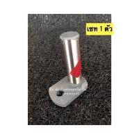 ราคา สลักใต้เสื้อเพลา รถไถคูโบต้า Kubota รุ่น L4508 L4708 L5018 สลักแขนลากตัวใน สลักแขนลากคูโบต้า สลักหูลาก ยี่ห้อ BM แข็งแรง เหล็กทนทาน (20979938191)