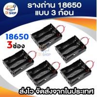 ราคา 5pcs Plastic Battery Holder Storage Box Case for 3x18650 Battery Holder intl (129489081)