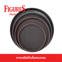 ราคา Figure ถาดกันลื่น ถาดกันลื่นกลม ถาดเสริฟกันลื่น ถาดเสริฟ ถาดเสริฟมีพรม 11141618 นิ้ว (12442948595)
