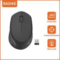 ราคา Basike Mouse 2 4G Wireless เมาส์ไร้สาย เมาส์บลูทูธ Ergonomic Silent Mouse เมาส์ 1000DPI for MacBook Tablet Laptop Computer Desktop PC (21144065463)
