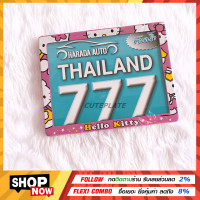 ราคา Motorcycleกันน้ำ กรอบป้ายทะเบียนรถมอเตอร์ไซค์ สแตนเลสรุ่นกันน้ำ แถมฟรีชุดน็อตพร้อมวิธีติดตั้ง (10273337355)