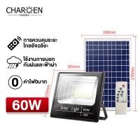 ราคา Mia ไฟโซล่าเซลล์ 150w 200w 300w 500w 800w 1500w 2000w solar light โซล่าเซลล์ แผง โซล่าเซลล์ ไฟโซล่าเซล ไฟโซล่าเซล1000wแท้ (20333881240)