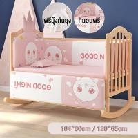 ราคา เตียงไม้เด็กแรกเกิด เตียงเด็กทารก เตียงเด็ก เตียงทารก เตียงนอนเด็ก พร้อมล้อ ถอดออกได้ เหมาะสำหรับทารกแรกเกิด เปลนอนเด็ก (19587965186)