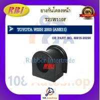 ราคา ยางกันโคลง RBI สำหรับรถโตโยต้าวิช TOYOTA WISH ANE11 เซลิก้า CELICA ZZT231 (18456057601)