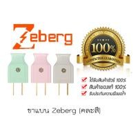 ราคา อย่างดี ปลั๊กตัวผู้ ปลั๊กพลาสติก ปลั๊กเสียบ ปลั๊กตัวผู้ยาง ปลั๊ก2ขา ปลั๊กขาแบน ปลั๊กตัวผู้กันกระแทก 15A 220V ปลั๊กตัวผู้2ขา มีหลายแบบ 1ตัว (17647589418)