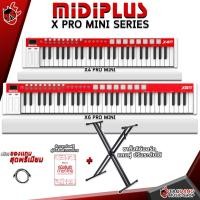 ราคา ทักแชทรับส่วนลด 500 MAX คีย์บอร์ดใบ้ Midiplus X4 Pro Mini X6 Pro Mini สี Red MIDI Controller Keyboard Midiplus X Pro Mini Series ฟรีของแถม ส่งฟรี แท้100 ประกันศูนย์ เต่าแดง (14397484936)