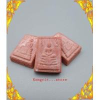 ราคา พระหางหมาก หลวงพ่อฤาษีลิงดำ ลักษณะด้านหน้าเป็นรูปพระพุทธโสธร ด้านหลังรูปหลวงพ่อฤาษีลิงดำ เด่นด้านมหาลาภ วัดท่าซุง อุทัยธานี (7514663555)